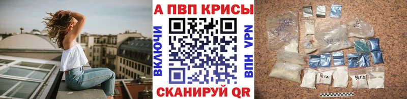 Купить закладку АМФЕТАМИН  APVP  Меф мяу мяу  Канабис  Гашиш  Горняк