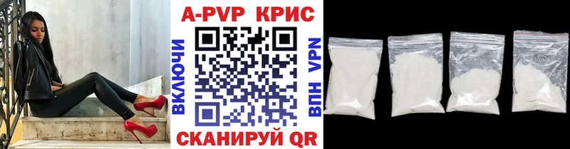 Alpha PVP СК КРИС  Купить  Горняк 