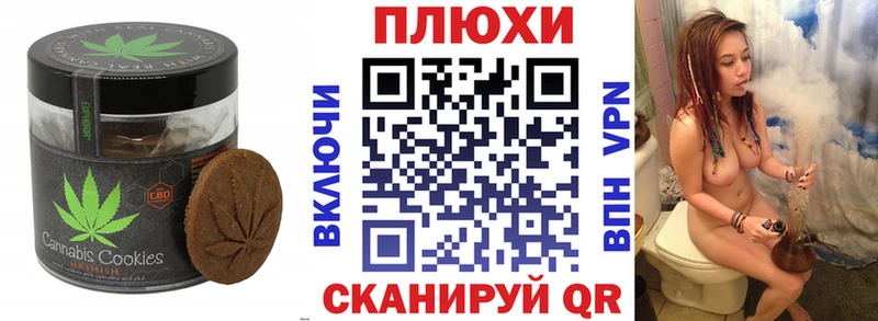 Купить  Горняк  Canna-Cookies конопля 