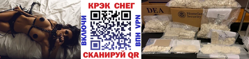 Купить  Горняк  КОКАИН Боливия 