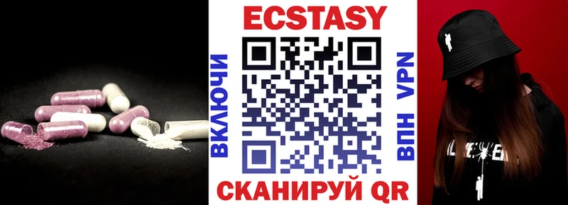 Купить закладки  Горняк  Экстази TESLA 