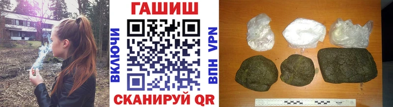 ГАШИШ Cannabis Горняк