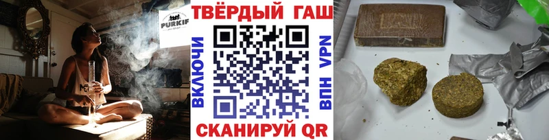 Купить закладки  Горняк  ГАШ VHQ 