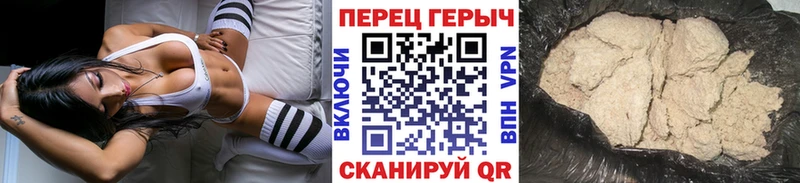 ГЕРОИН Афган  Купить где  Горняк 