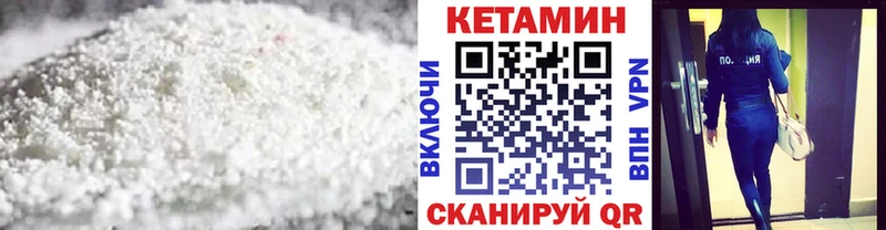 Купить  Горняк  Кетамин VHQ 