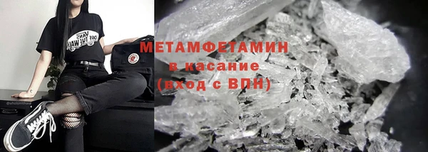 MDMA Premium VHQ Краснослободск