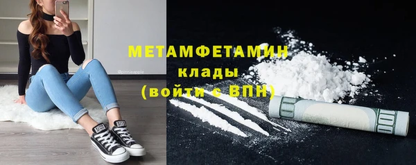 MDMA Premium VHQ Краснослободск