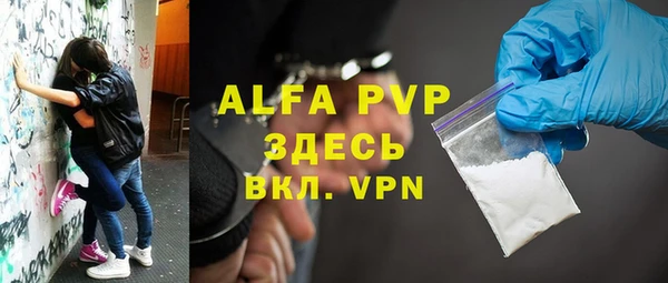 дживик Красноперекопск