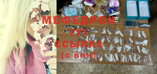 MESCALINE Корсаков