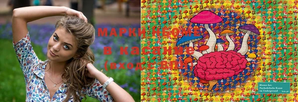 мефедрон Киреевск