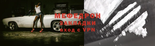 MESCALINE Корсаков