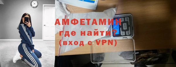 дживик Красноперекопск
