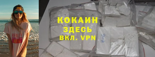MDMA Premium VHQ Краснослободск