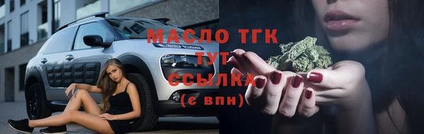 первитин Коряжма