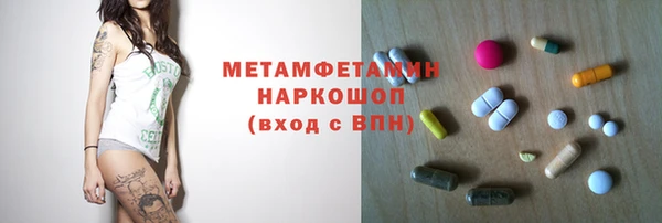 первитин Касимов