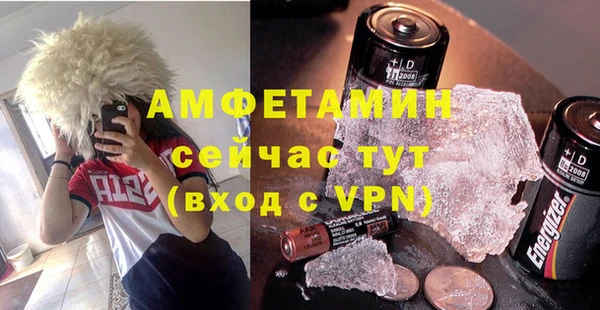 первитин Касимов