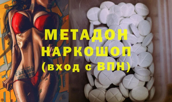 дживик Красноперекопск