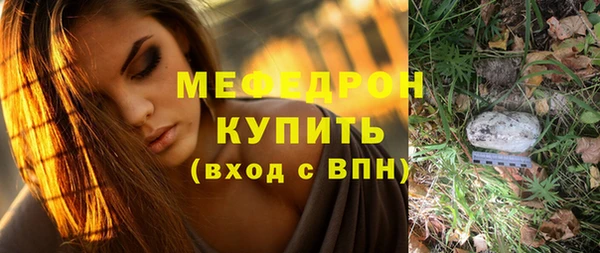 MDMA Premium VHQ Краснослободск
