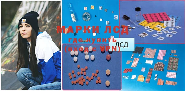 MESCALINE Корсаков