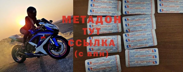скорость mdpv Кинешма