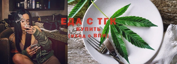 первитин Касимов