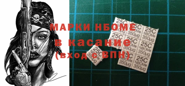 дживик Красноперекопск