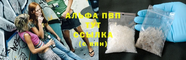 MDMA Premium VHQ Краснослободск