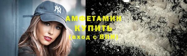 MDMA Premium VHQ Краснослободск