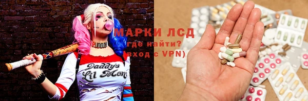 MESCALINE Корсаков