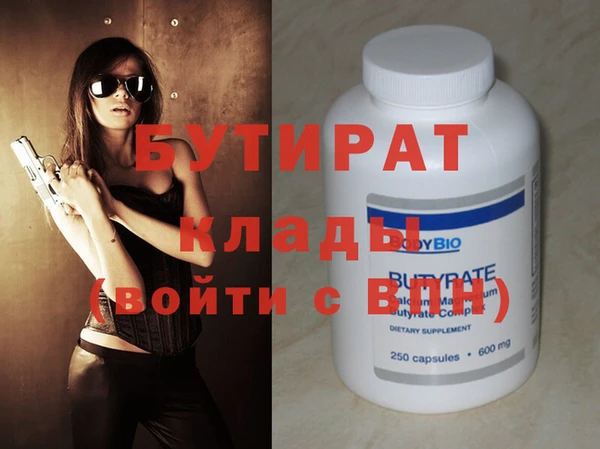 бошки Костерёво