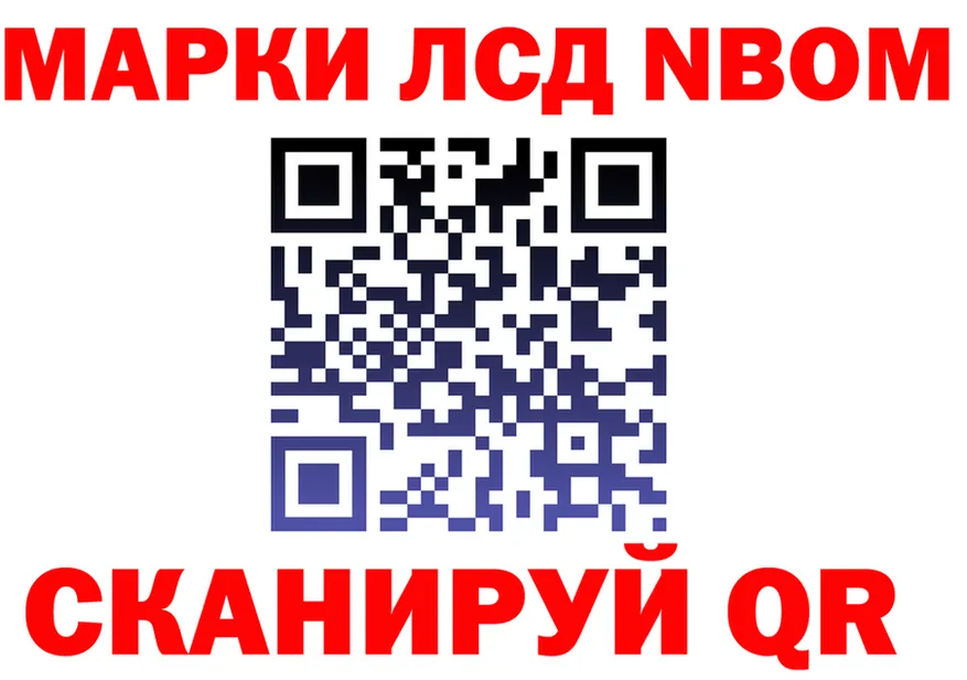 A PVP Соль ссылка площадка блэк спрут Горняк