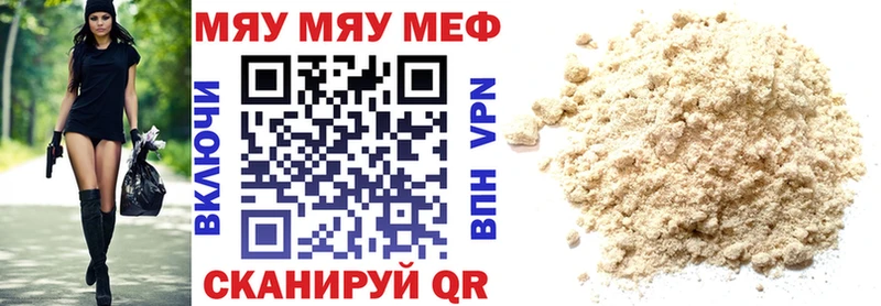Купить закладки  Горняк  Меф VHQ 