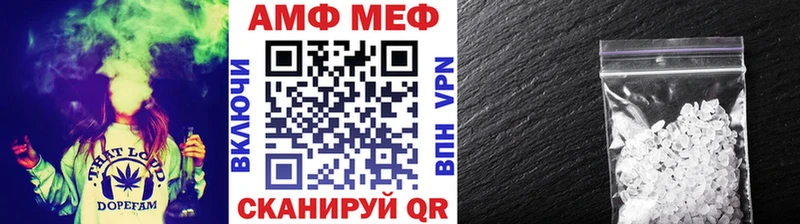Первитин мет  Купить закладки  Горняк 