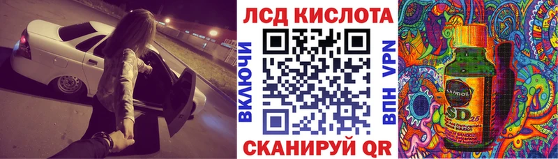 Наркотические марки 1,5мг  Купить где  Горняк 